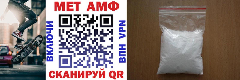 АМФ Розовый  Волоколамск 