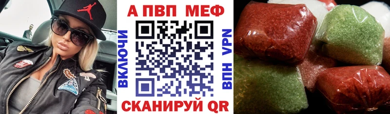 Alpha PVP СК  гидра ССЫЛКА  Волоколамск 
