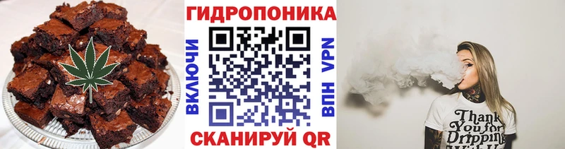 Печенье с ТГК конопля  Волоколамск 