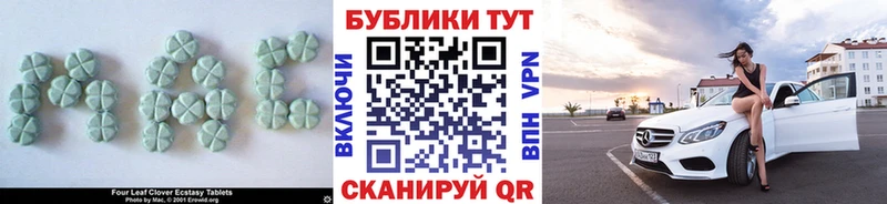 Экстази 280мг  где можно купить   Волоколамск 