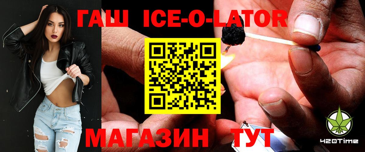 Гашиш  ГАШИШ hashish  Волоколамск  Вход с VPN  ГАШ гарик 