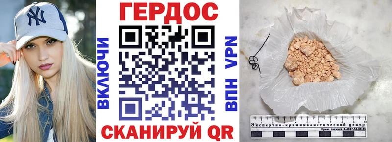 mega ССЫЛКА  дарнет шоп  Волоколамск  Героин герыч 
