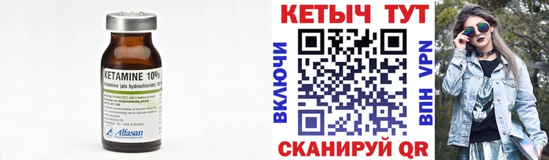 КЕТАМИН ketamine  Волоколамск 