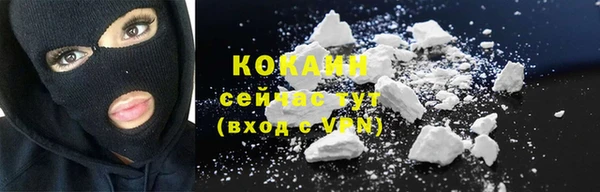 2c-b Белая Холуница