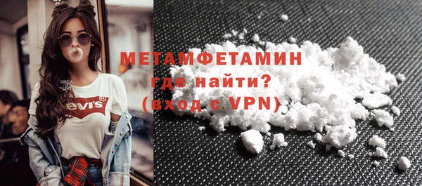 2c-b Бронницы