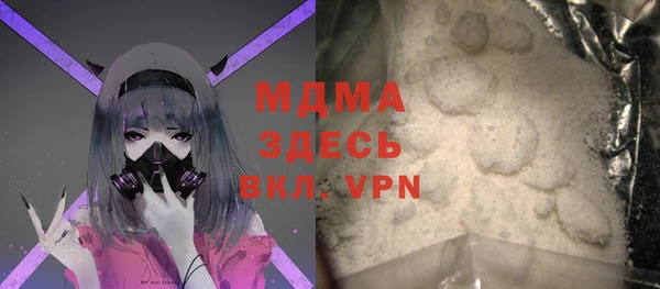 2c-b Бронницы