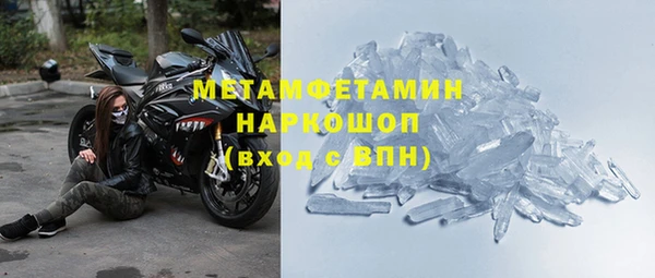 ПСИЛОЦИБИНОВЫЕ ГРИБЫ Верхнеуральск