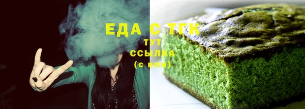 спайс Белая Калитва