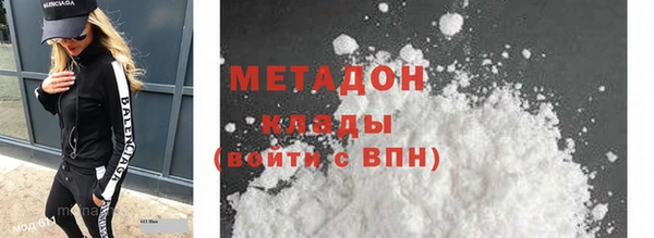 мдма Бородино
