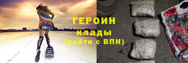 меф VHQ Бугульма