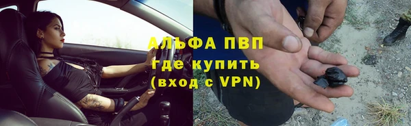 мдма Бородино