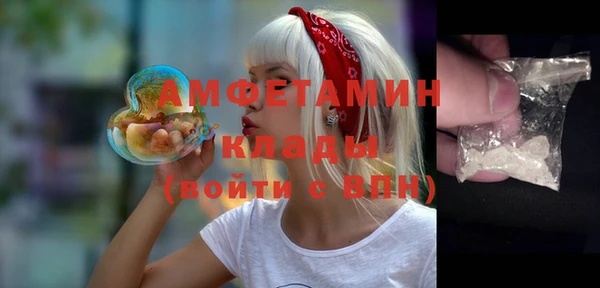 меф Бежецк