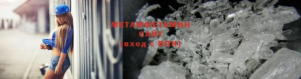 2c-b Бронницы