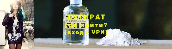 2c-b Бронницы
