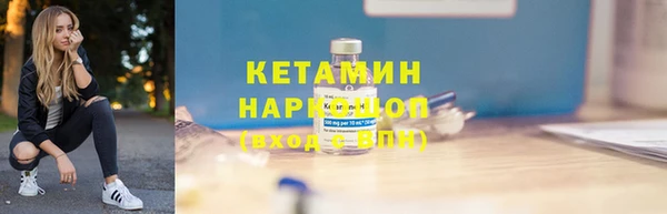 меф Бежецк