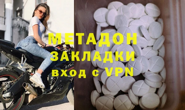 меф VHQ Бугульма
