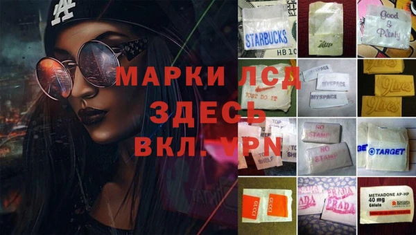 мескалин Верея