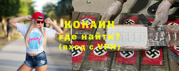 мдма Бородино