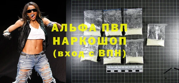 меф VHQ Бугульма