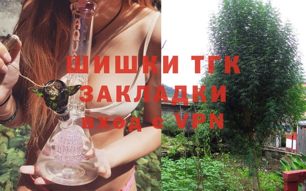 ALPHA-PVP Верхний Тагил