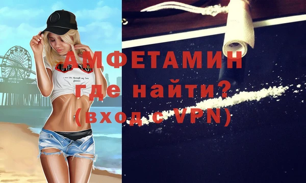 ALPHA-PVP Верхний Тагил