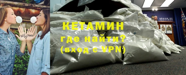 ALPHA-PVP Верхний Тагил