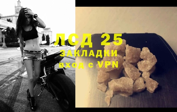 спайс Белая Калитва