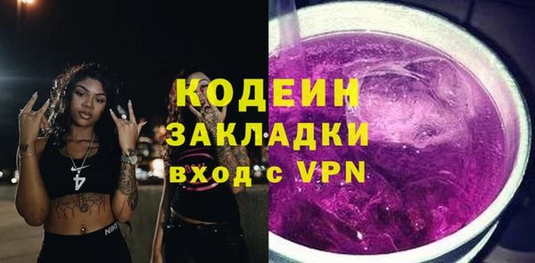мдма Бородино