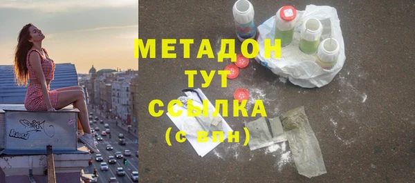 спайс Белая Калитва