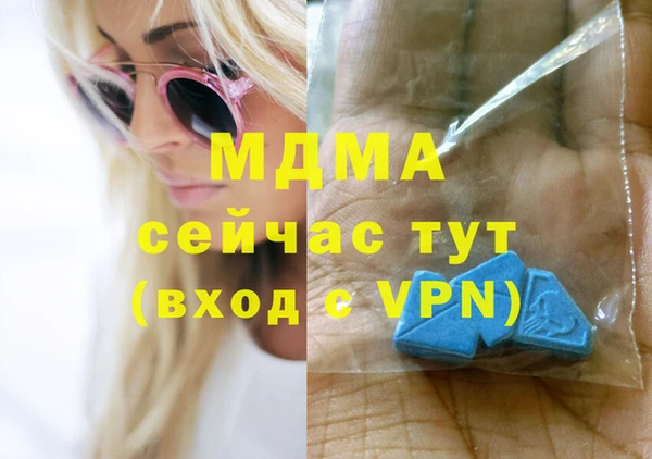 мескалин Верея