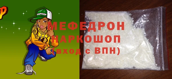 мдма Бородино
