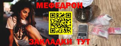 кокаин Партизанск