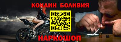 кокаин Партизанск