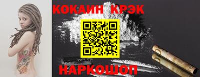 кокаин перу Первоуральск