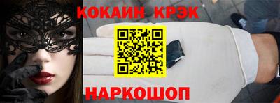 кокаин перу Первоуральск