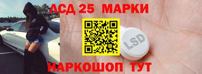 кокаин Партизанск