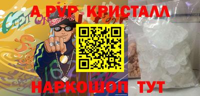 кокаин перу Первоуральск
