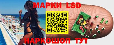 кокаин Партизанск
