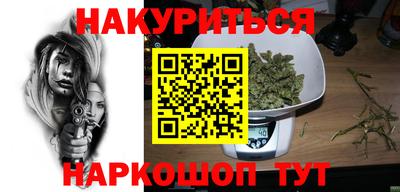 кокаин Партизанск