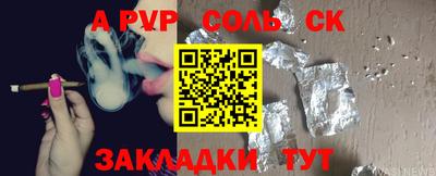 кокаин Партизанск