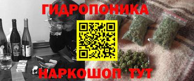 кокаин Партизанск