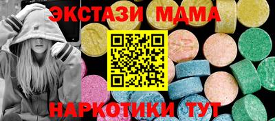 хмурый Пенза