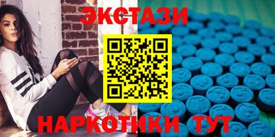 кокаин Партизанск