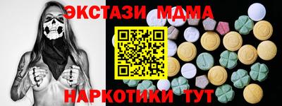 кокаин перу Первоуральск