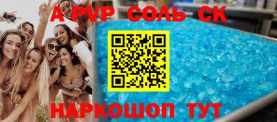 кокаин Партизанск