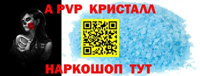 кокаин перу Первоуральск