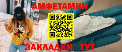 кокаин Партизанск