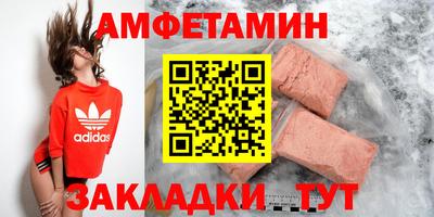 хмурый Пенза