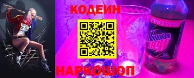 кокаин Партизанск
