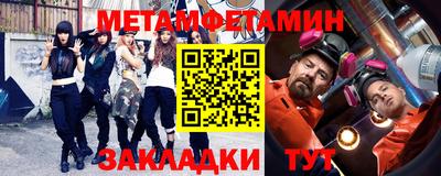 кокаин Партизанск